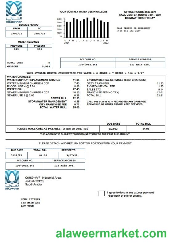 Saudi Arabia AlKawther utility bill, Word and PDF template